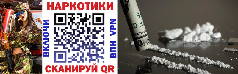 Купить Жирновск МАРИХУАНА  Метадон  ГАШ  Меф  АМФЕТАМИН  Кокаин  А ПВП 