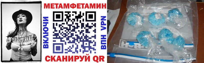 купить  цена  Жирновск  АМФЕТАМИН 98% 