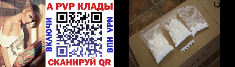 A PVP крисы CK Жирновск