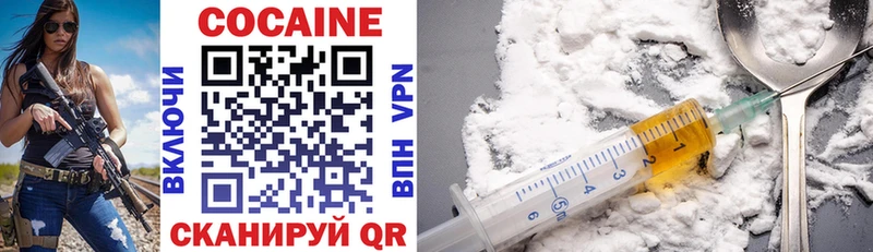 ОМГ ОМГ ссылки  купить наркоту  Жирновск  Cocaine Эквадор 
