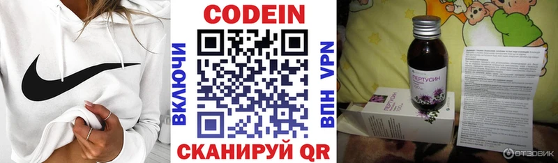 MEGA вход  Жирновск  Кодеиновый сироп Lean Purple Drank 