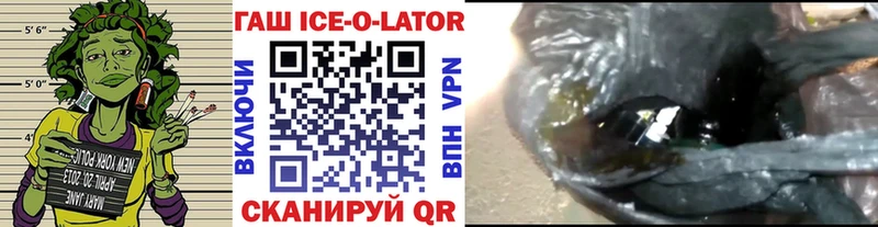 ГАШ убойный Жирновск
