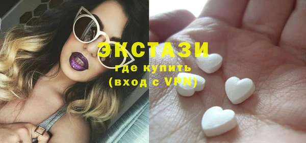 эйфоретик Алексин