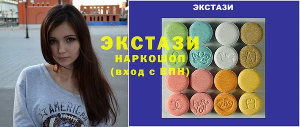 эйфоретик Алексин