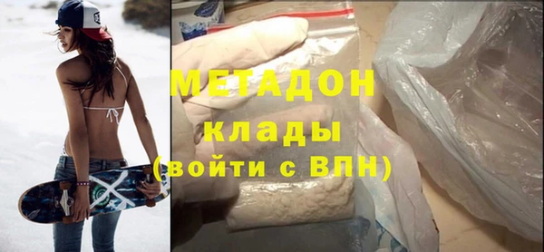 эйфоретик Алексин