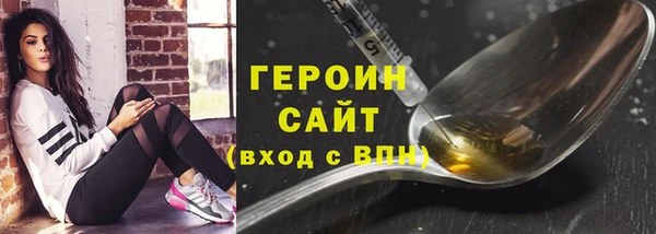 кокаин колумбия Снежногорск