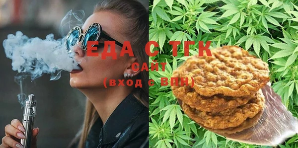 экстази Снежинск
