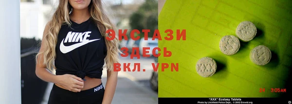 винт Алексеевка