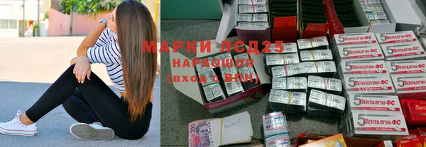 эйфоретик Алексин