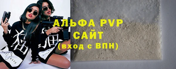 винт Алексеевка