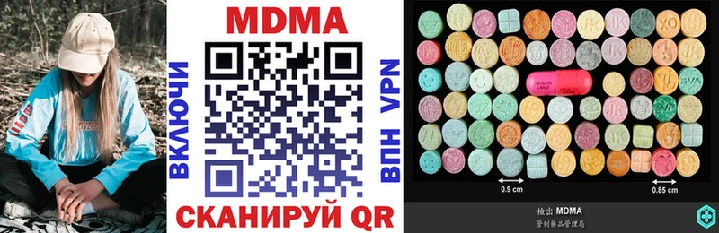 MDMA молли  даркнет сайт  Жирновск 