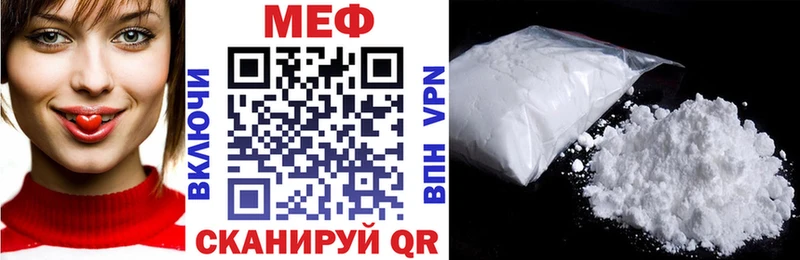 Мефедрон мяу мяу  хочу наркоту  гидра   Жирновск 