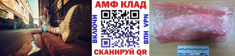 МЕГА ссылки  Жирновск  Первитин винт  где купить наркотик 
