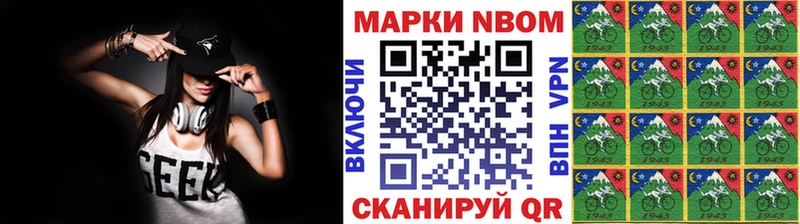 купить закладку  Жирновск  Марки N-bome 1,8мг 