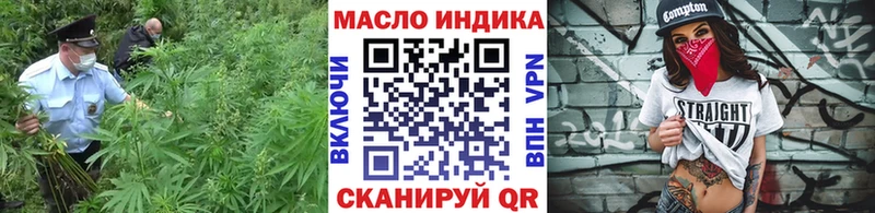 ТГК жижа  Жирновск 