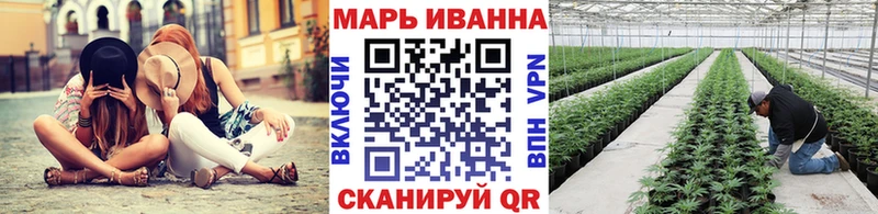 МАРИХУАНА White Widow  Жирновск 
